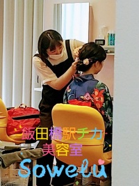 ニュース